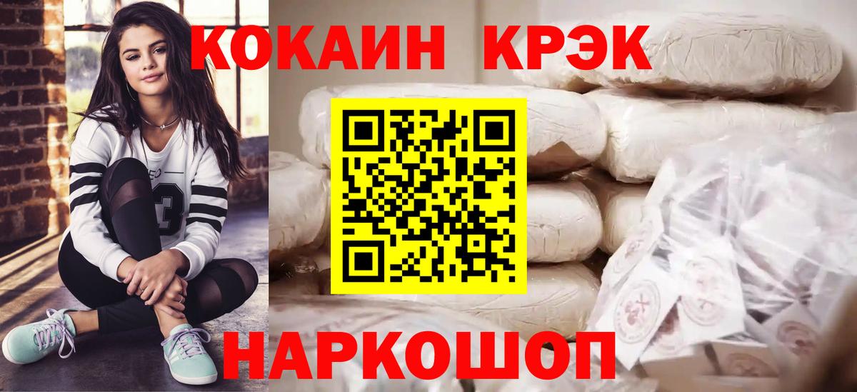 Кокаин VHQ Белая Калитва