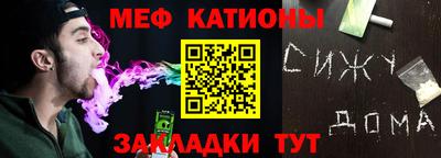 мескалин Аргун