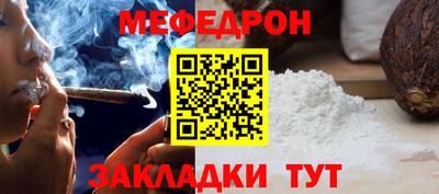 мескалин Аргун
