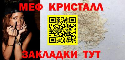 бутират Апшеронск