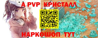 эйфоретик Гуково