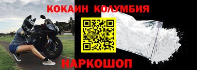 круглые Апрелевка