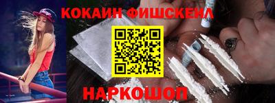 мескалин Аргун