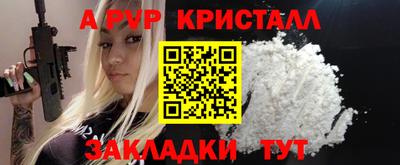 мескалин Аргун