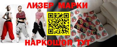круглые Апрелевка