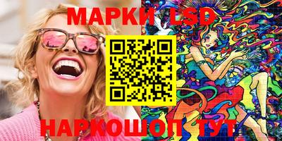 мескалин Аргун