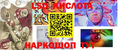 ешки Гудермес