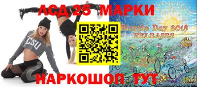 бутират Апшеронск