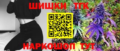 бутират Апшеронск