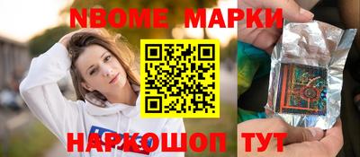 бутират Апшеронск