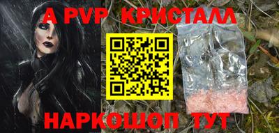 мескалин Аргун