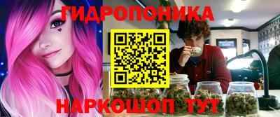 мескалин Аргун