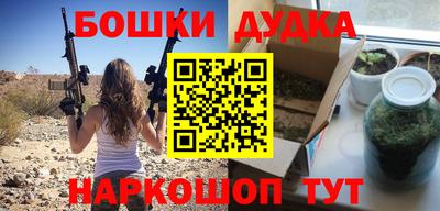 соль курить ск Гулькевичи