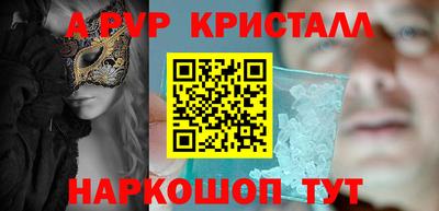 круглые Апрелевка