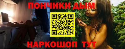 бутират Апшеронск