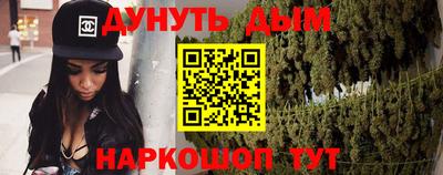 бутират Апшеронск