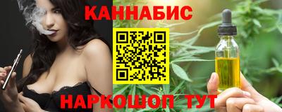 бутират Апшеронск