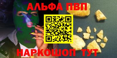мескалин Аргун