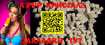 мескалин Аргун