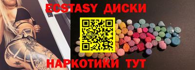 бутират Апшеронск