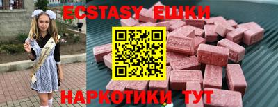 мескалин Аргун