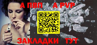 круглые Апрелевка