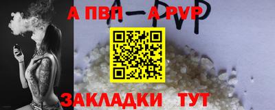 бутират Апшеронск