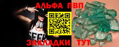 мескалин Аргун