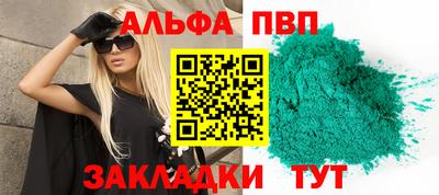 круглые Апрелевка