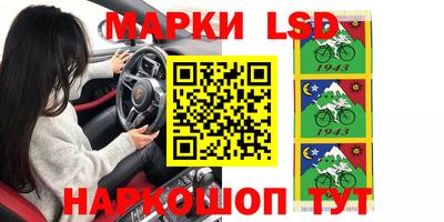 мескалин Аргун