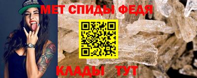 бутират Апшеронск