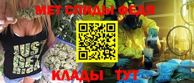 бутират Апшеронск
