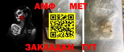 бутират Апшеронск