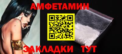 бутират Апшеронск
