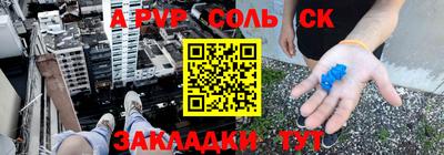 круглые Апрелевка