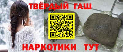 бутират Апшеронск