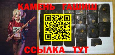 мескалин Аргун