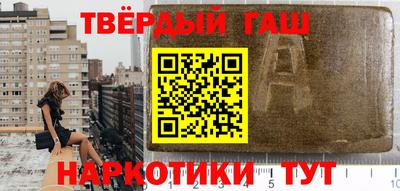 мескалин Аргун
