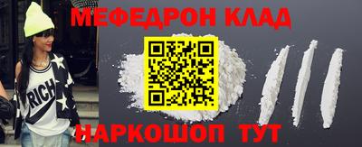 бутират Апшеронск