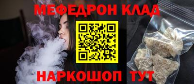 мескалин Аргун