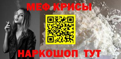 круглые Апрелевка
