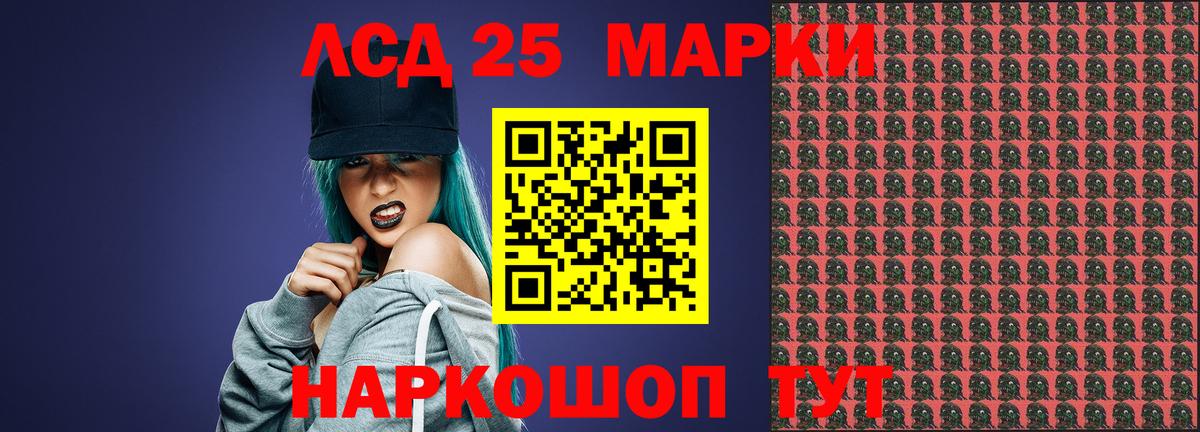 Белая Калитва  Лсд 25 экстази кислота  Вход с VPN 