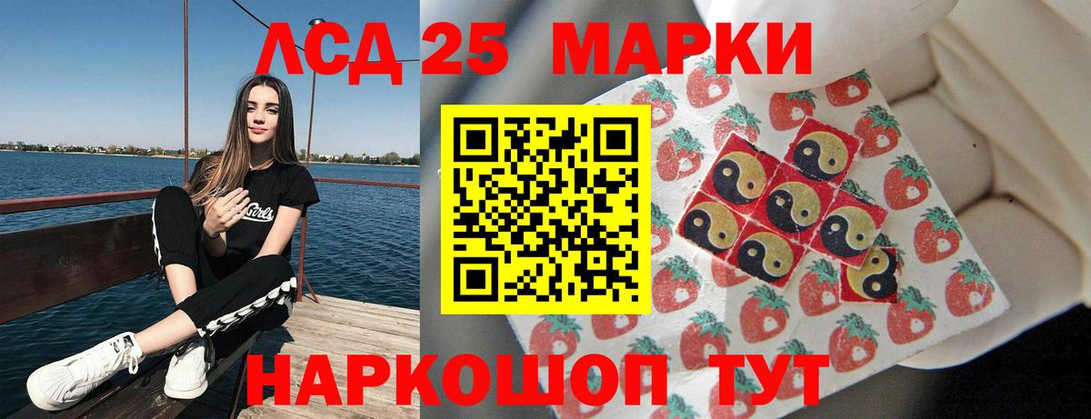 Лсд 25 экстази ecstasy Белая Калитва