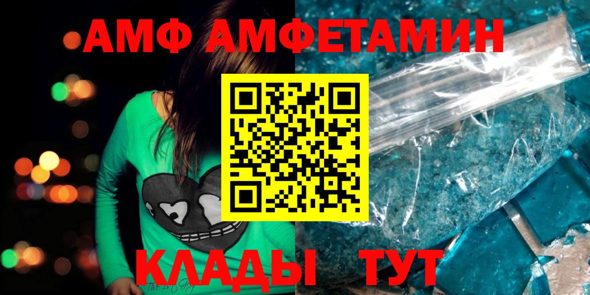 Белая Калитва  Первитин мет  Первитин мет  Вход с VPN 
