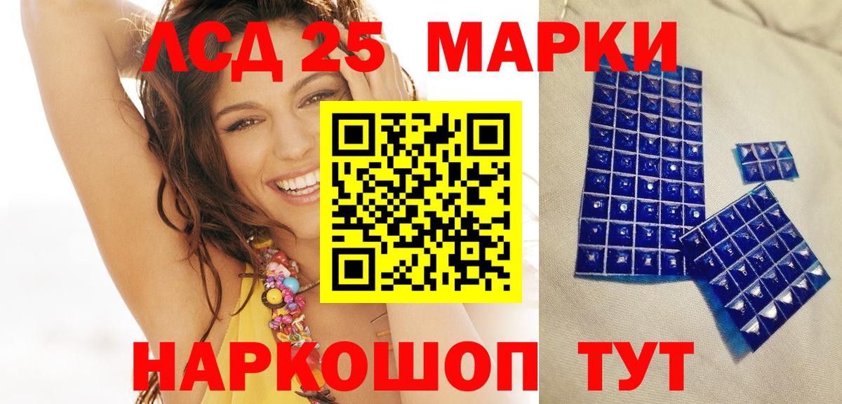 Марки N-bome 1,8мг  купить наркоту  Марки N-bome 1,8мг  Белая Калитва  Вход с VPN 