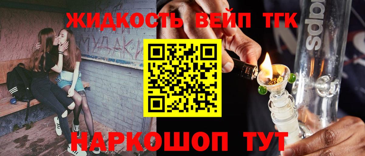 ссылка на мегу ONION  Дистиллят ТГК Wax  Вход с VPN  купить наркотики цена  Белая Калитва  Дистиллят ТГК гашишное масло 