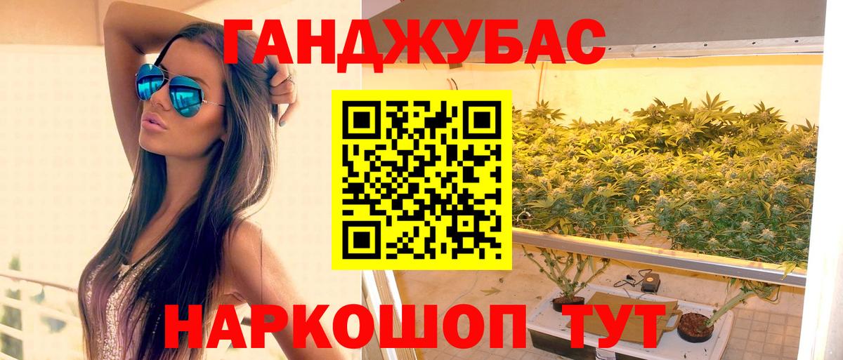 Шишки марихуана семена Белая Калитва