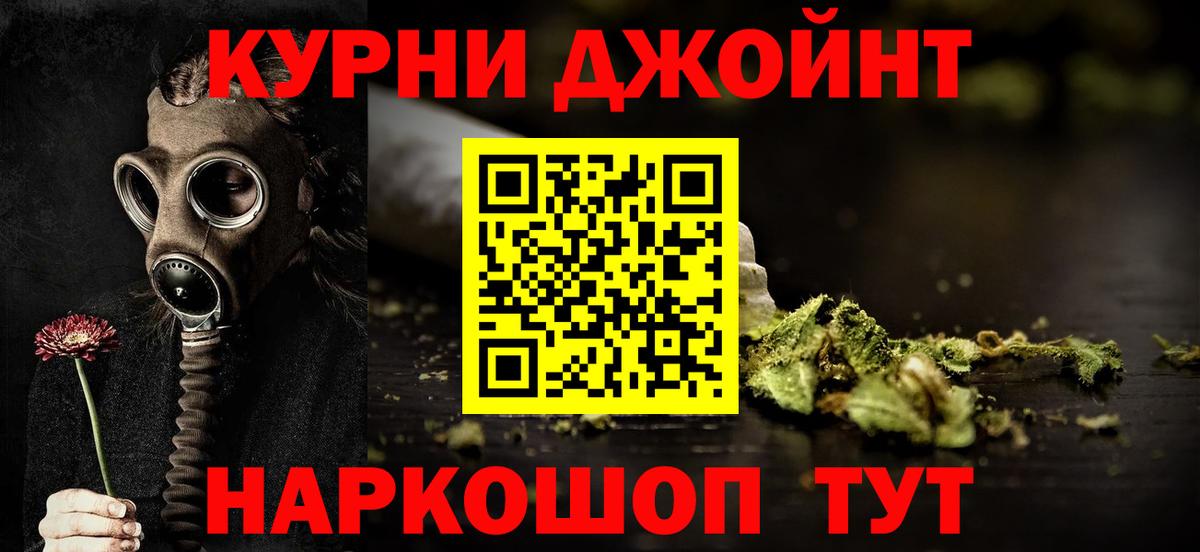Канабис планчик  Каннабис LSD WEED  Белая Калитва  Вход с VPN  МАРИХУАНА индика 