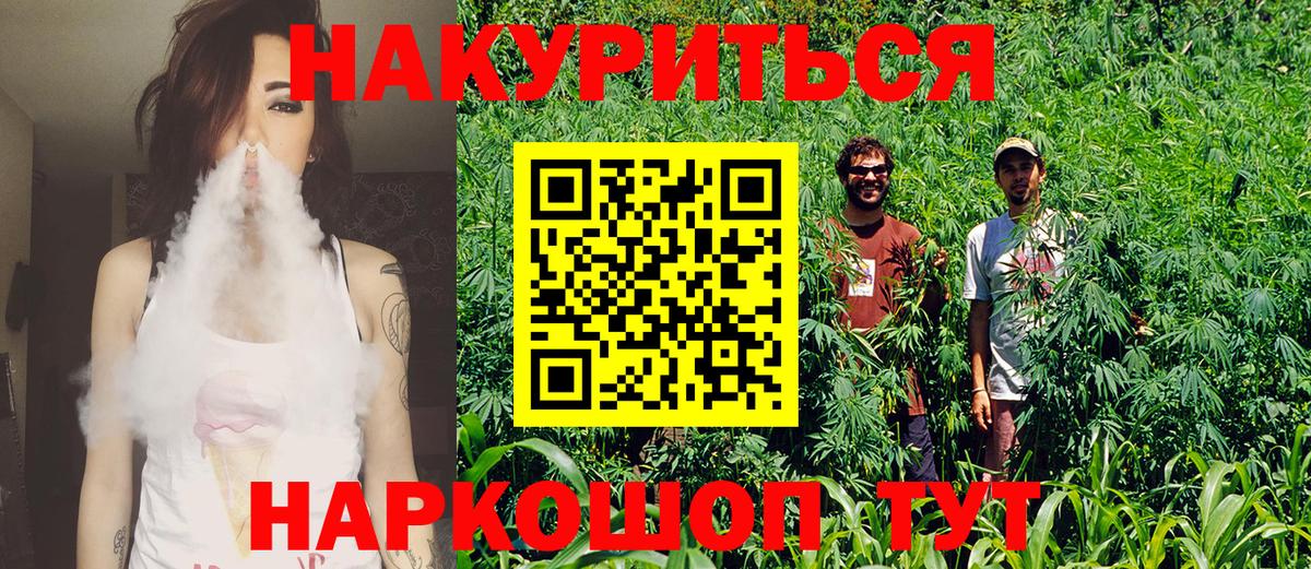 ГАШИШ  Белая Калитва  Вход с VPN  Купить наркоту  Меф МЯУ МЯУ   Cocaine 